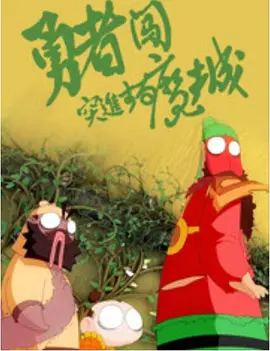 中文欧美日本在线资源