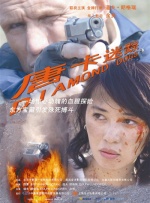 中文欧美日本在线资源