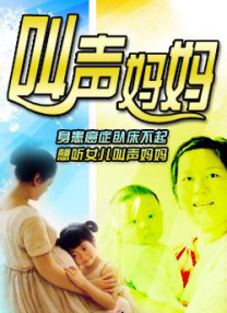 在线一本