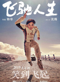 在线一本
